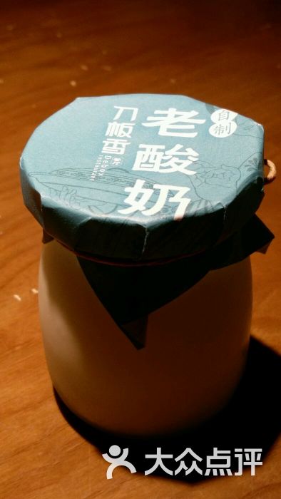老酸奶 大众点评