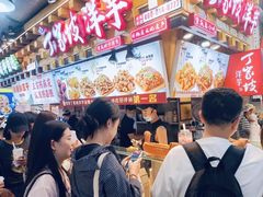 门面-丁家坡洋芋·观音桥好吃街A区(全国总店)