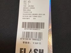 -杭州西湖银泰百货