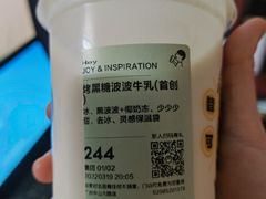 -喜茶(广州中山六路店)