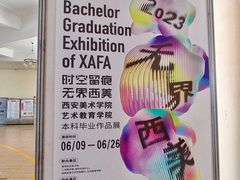 -王府井奥莱临潼小镇(临潼店)