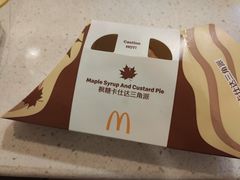 甜品站枫糖卡仕达三角派-麦当劳(曲阳店)