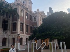 -香港大学
