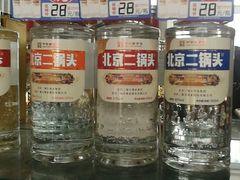 -京贸物联批发市场