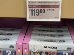 -盒马X会员店(上海森兰商都店)