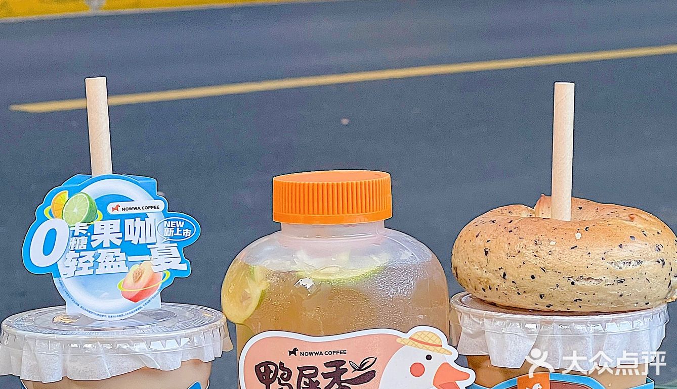 NOWWA咖啡秋季上新🍂0糖拿铁系列太🉑减脂期也能放心喝～