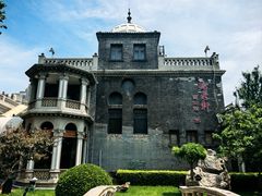 -卫鼎轩·曹公馆(鼓楼店)