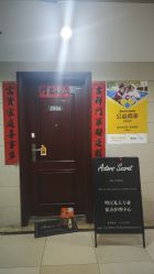 -演员的秘密·皮肤管理