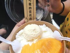 -WONDER ICE 萬得冰田(建設路总店)