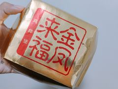 -麦当劳(杭州萧山京港国际店)