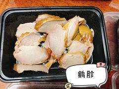 鹅胗-陈鹏鹏潮汕菜(宝安机场T3航站楼店)