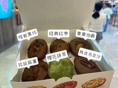 -枣呀呀仙枣糕(深圳前海壹方城店)