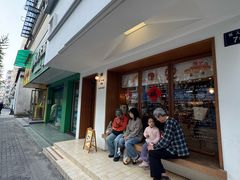 -慢熟面包店bud bread(孩儿巷店)