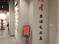 -星巴克臻选(上海今潮8弄店)