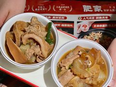 -肥家大排档(天河体育西店)