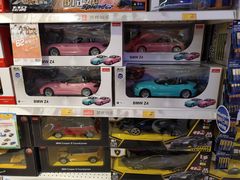 -TOYSRUS玩具反斗城(苏州中心店)