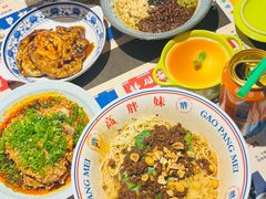 -高胖妹面庄(黄河道店)