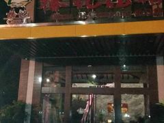 门面-椿记烧鹅(北门店)
