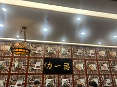 -百年认一力 太原老字号 (桥头街店)