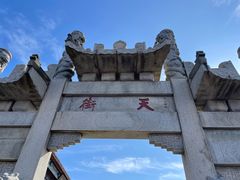 -泰山风景名胜区