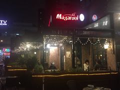 -玛格萝妮比萨屋(四平店)