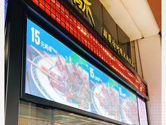 -阿芮烤鸡爪(世纪金源店)