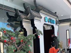 -小菜园新徽菜(连云港海州吾悦店)