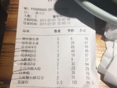账单-三个渔夫·蒸汽海鲜(五大道店)