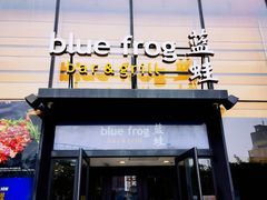 -bluefrog蓝蛙(恒隆广场店)