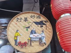 -丁来兴酒店(西街店)