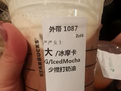 -星巴克臻选(广州沙面店)