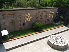 -广州神农草堂中医药博物馆
