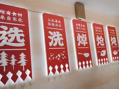 -遇东北林区铁锅炖(南开店)
