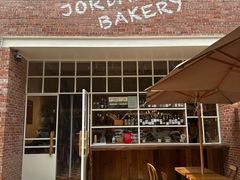 -佐敦面包铺·JORDAN BAKERY