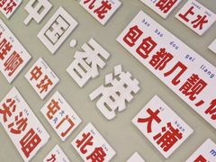 -港师傅·菠萝包(北京超极合生汇店)