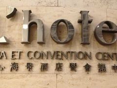 -铜锣湾如心酒店