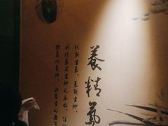 -鹤祥宫·影院足道·SPA连锁(苹果园店)