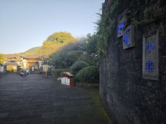 -和顺古镇