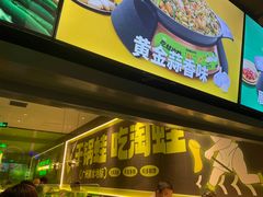 -淘蛙(广州星寰国际商业中心店)