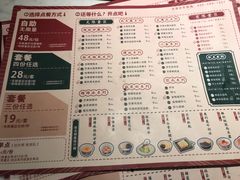 菜单-拾光·小碗甜品