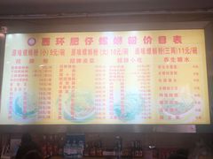 -西环肥仔螺蛳粉(总店)