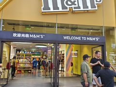 -m豆巧克力世界(上海世茂广场店)