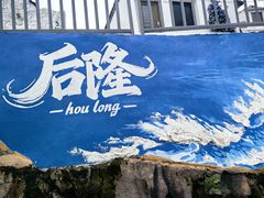 -南麂列岛