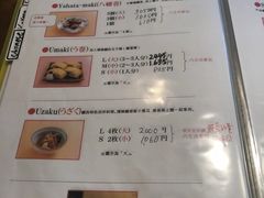 菜单-本家 柴藤