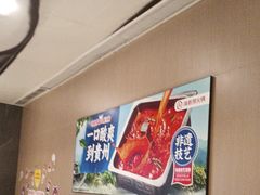 -海底捞火锅(长宁路龙之梦店)