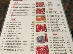 菜单-八合里潮汕鲜牛肉火锅(深圳海岸城店)