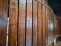 -洛阳周王城天子驾六博物馆