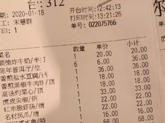 -锦粤宫·精致粤菜(深圳北站店)
