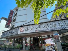 -谢大姐非遗啤酒鱼(君豪店-黑金店)