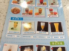 菜单-甜蜜蜜港式茶餐厅(虹梅店)